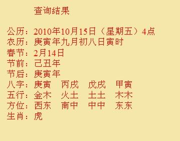 三沙尚名轩起名